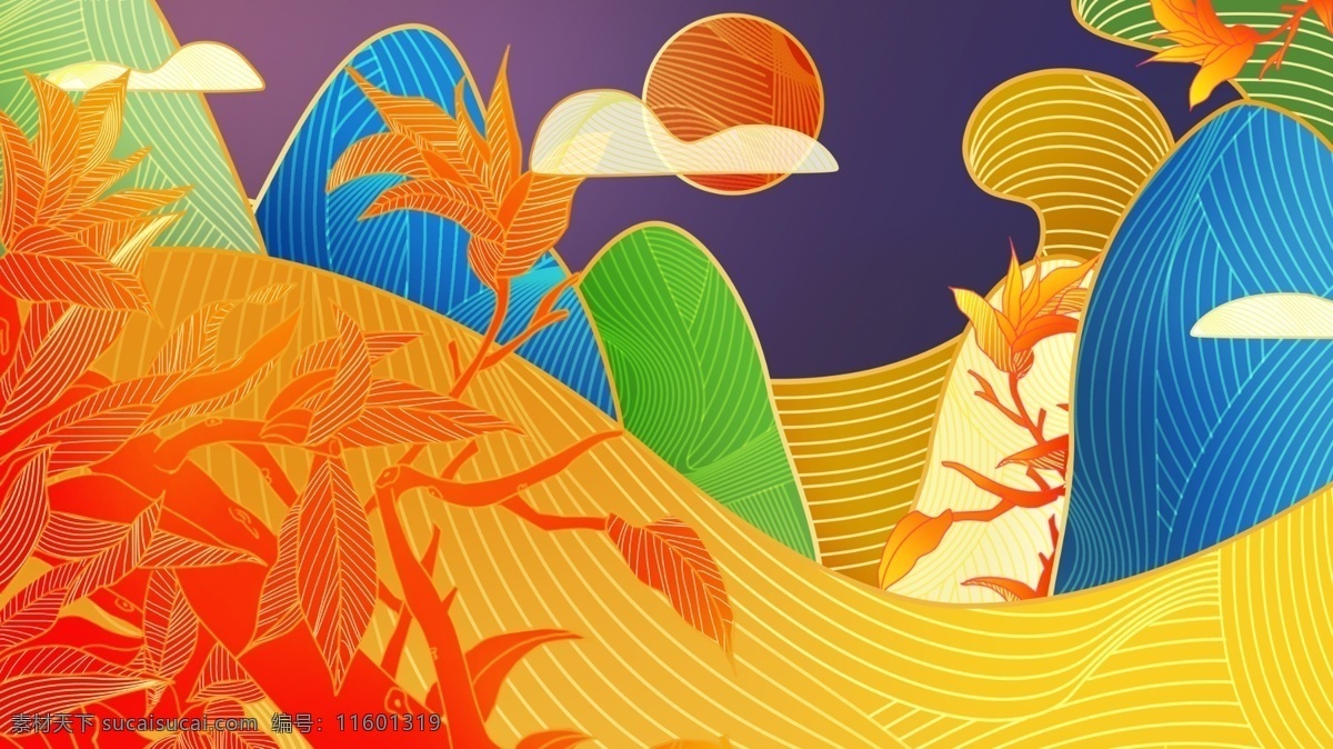 炫彩 风景 流光溢彩 山间 植物 插画 背景 彩色背景 背景素材 卡通背景 插画背景 山 山峰 广告背景 psd背景 手绘背景