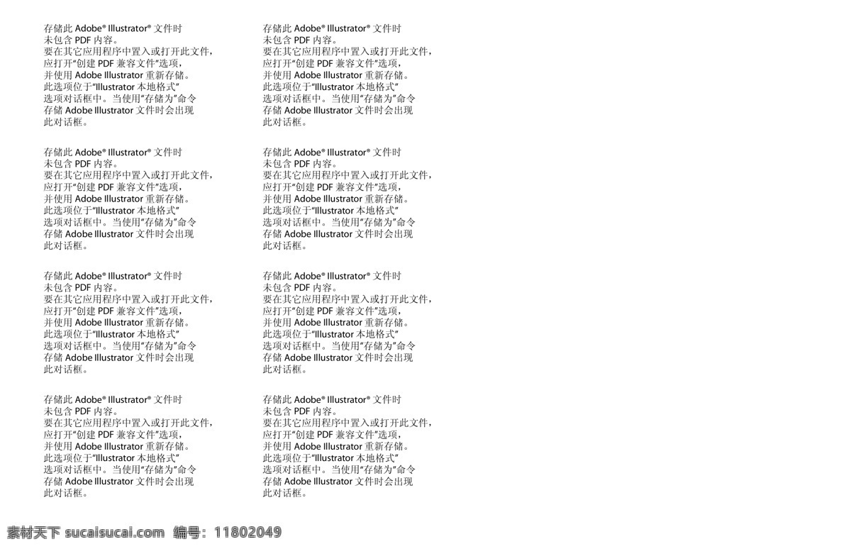 ai素材 传统纹饰 春节 单页 地产 房地产 房地产广告 广告 矢量 模板下载 花 鲜花 花朵 宣传单 花纹 广告设计模板 牡丹图案 矢量元素 美术绘画 文化艺术 节日素材 海报