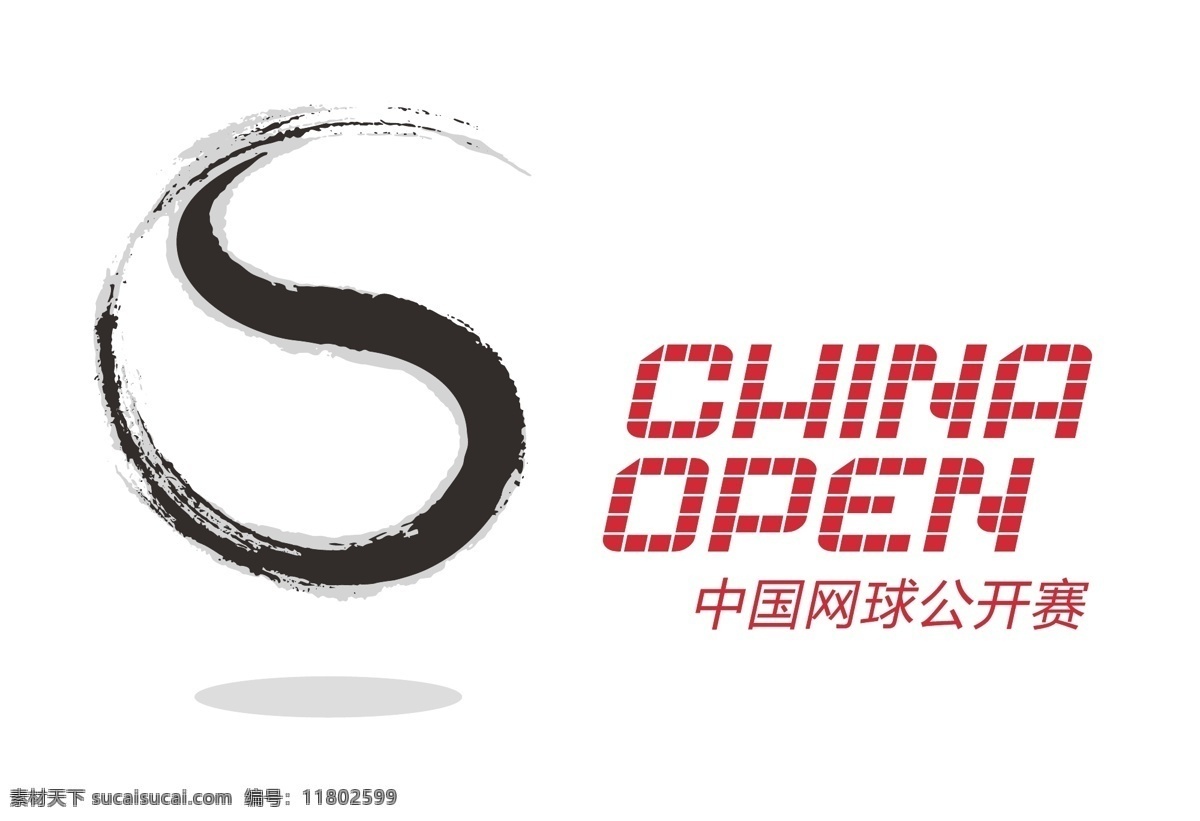 中国 网球 公开赛 logo 中网 比赛 标志图标 企业 标志