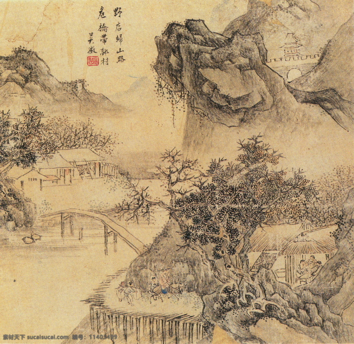 山水画 古典藏画 设计素材 山水名画 书画美术 黄色