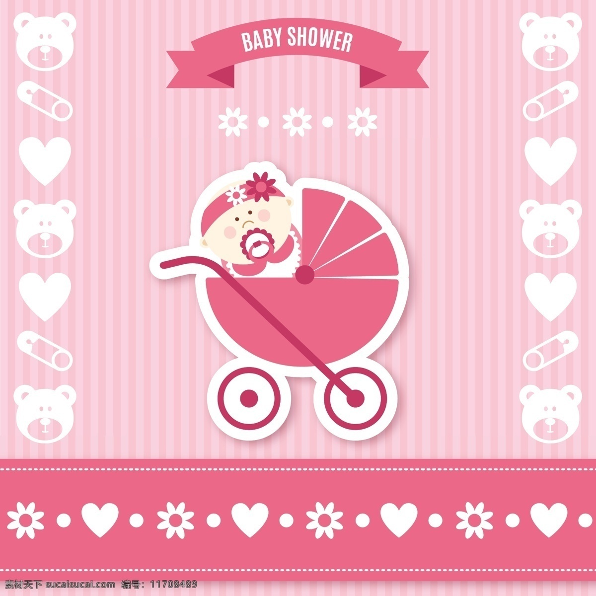 粉色 婴儿 沐浴 卡 卡片 婴儿淋浴 模板 粉红色 庆祝 新 淋浴 婴儿卡 出生 新出生的