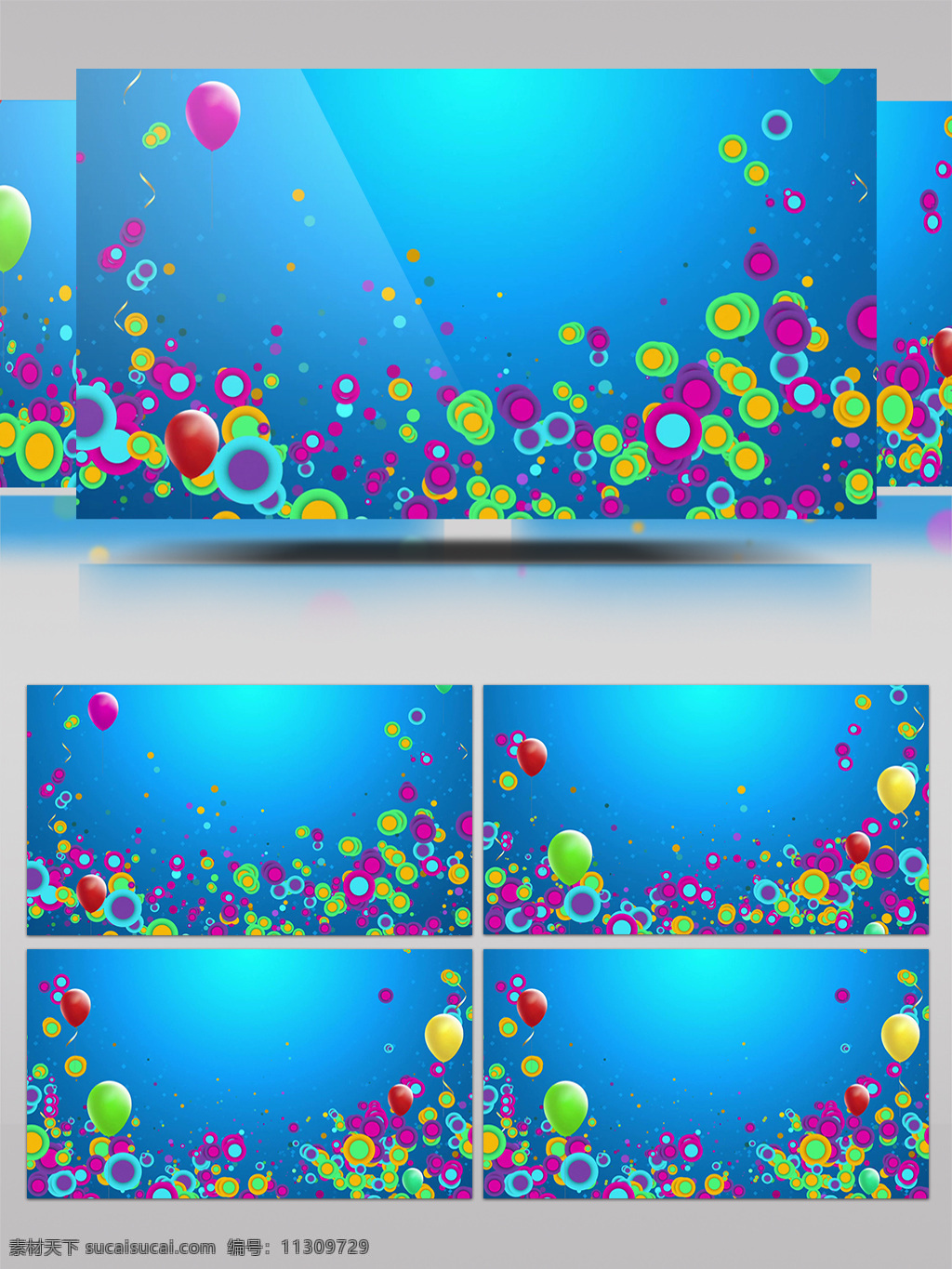 蓝色 五彩 气球 视频 圈圈 高清视频素材 视频素材 动态视频素材