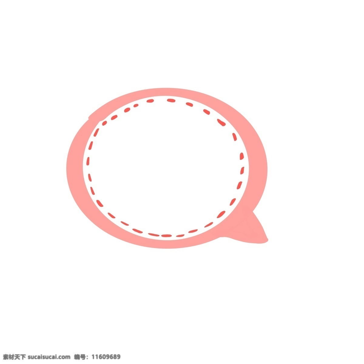 简单 对话框 粉色 卡通 可爱 对话款 手绘 简约 框 短信款 条纹 简单对话框 圆形 卡通手绘