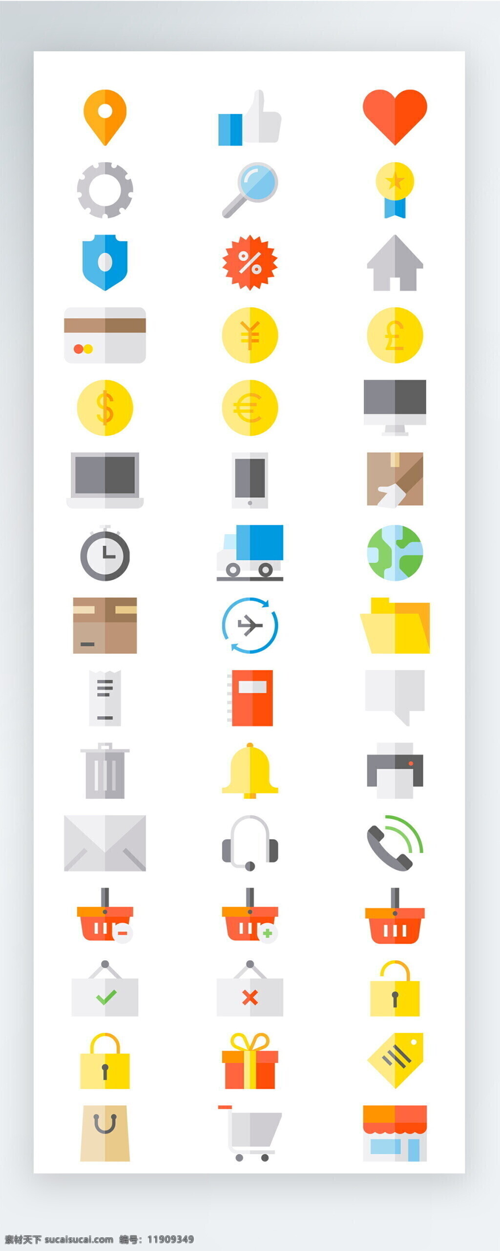 彩色 工作 生活 图标 矢量 icon icon图标 ui 手机 拟物 社交 交通 载具 人物 购物 工具 安保 娱乐