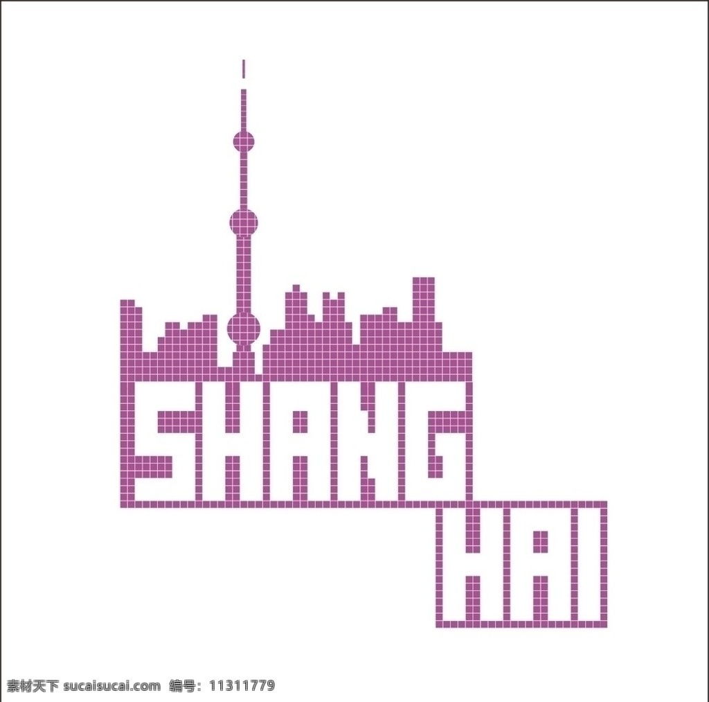 上海印象 中国上海 上海 放大镜 上海城市 城市印象 心电图 心动上海 条纹 底纹 文字上海 上海剪影 城市建筑 建筑家居 矢量