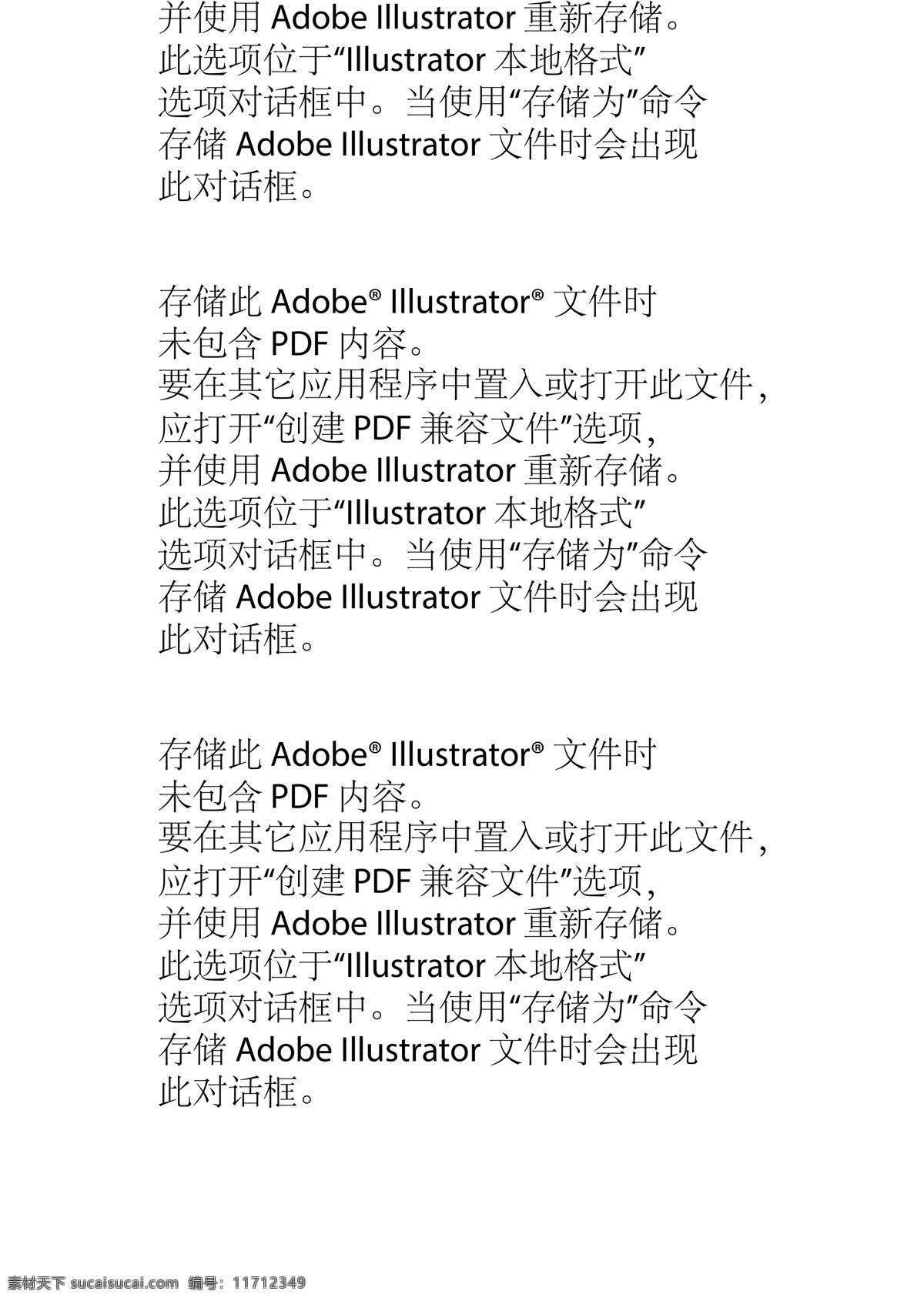 卡通 果盘 矢量 文件 矢量素材 水果 手绘 水果大全 新鲜水果素材 矢量水果素材 水果素材 新鲜水果 矢量水果 写实水果 水果盘 一盘水果 卡通水果 手绘水果 水果造型 卡通水果造型 动漫动画