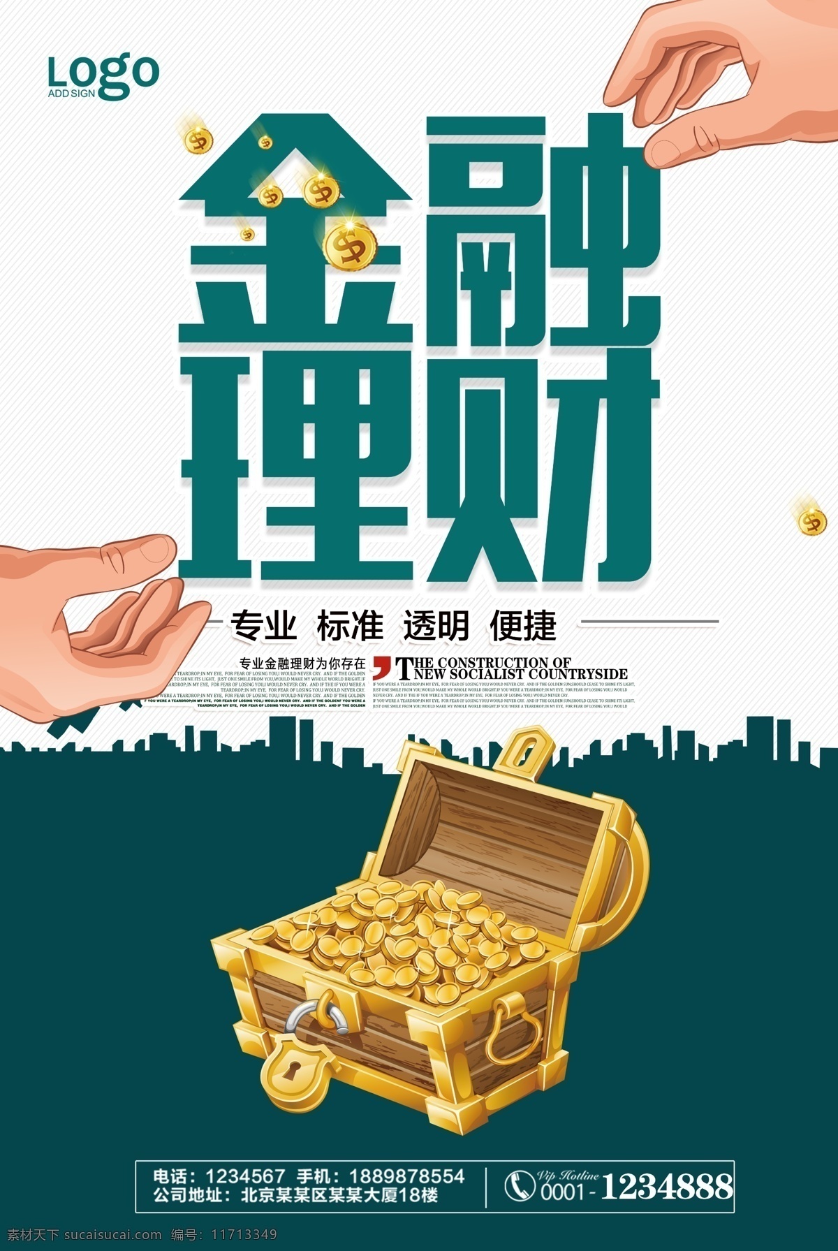 商业 风 理财 有方 生财有道 宣传海报 卡通 保险 金融 投资 理财海报 理财基金 理财投资 投资理财 金融投资 金融理财 理财黄金 理财有方 理财股票 理财珠宝 理财广告 理财展架 理财保障 理财代理