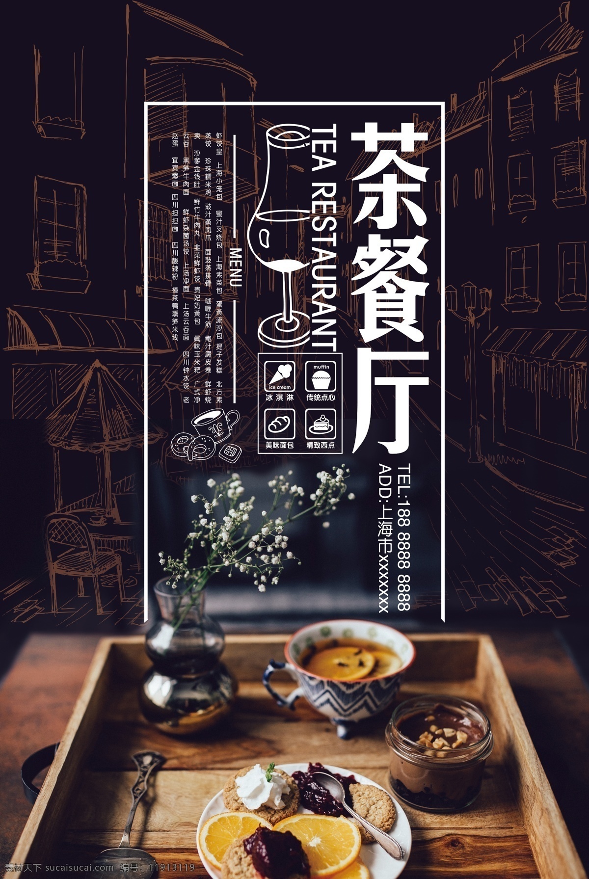 中国名茶 十大名茶 茶道 茶画 茶壶 茶叶画册 茶叶展板 茶文化 茶文化画册 茶叶包装 茶叶挂图 茶叶制茶 茶叶制作 茶馆墙画 茶楼展板 茶馆展板 茶叶文化 茶叶宣传画 茶叶介绍 茶叶人物 茶馆茶叶画 金骏眉 西湖龙井 碧螺春 铁观音 安吉白茶 信阳毛尖 六安瓜片 大红袍 武夷岩茶 茶海报