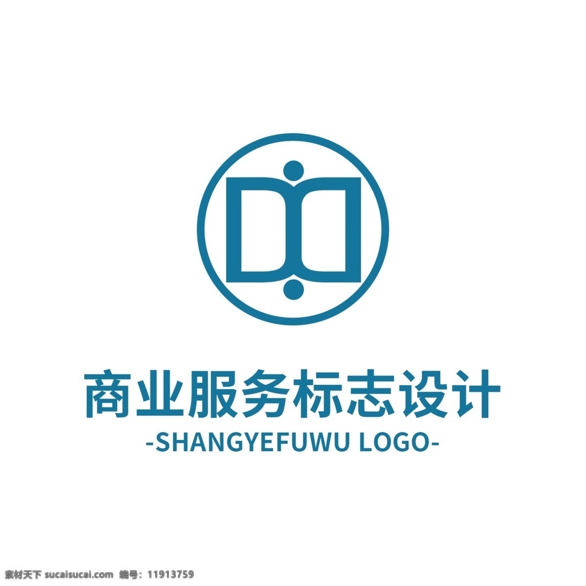 商业服务 标志设计 logo 标志 行业标识 简约 商业 服务 蓝色