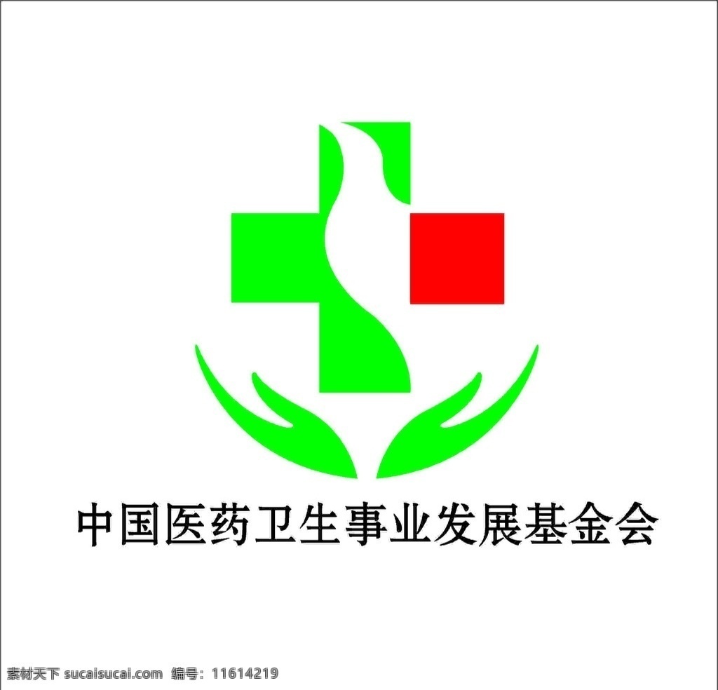 医药标志 医药 卫生 事业 发展 基金会 标志 logo设计