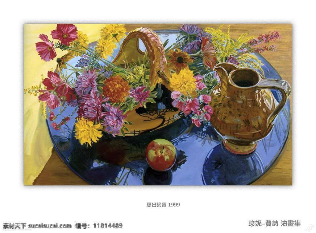 花卉静物 花瓶 绘画书法 静物 文化艺术 油画 油画静物 珍妮 费诗油画静物 珍妮费诗 跳动的色彩 装饰素材