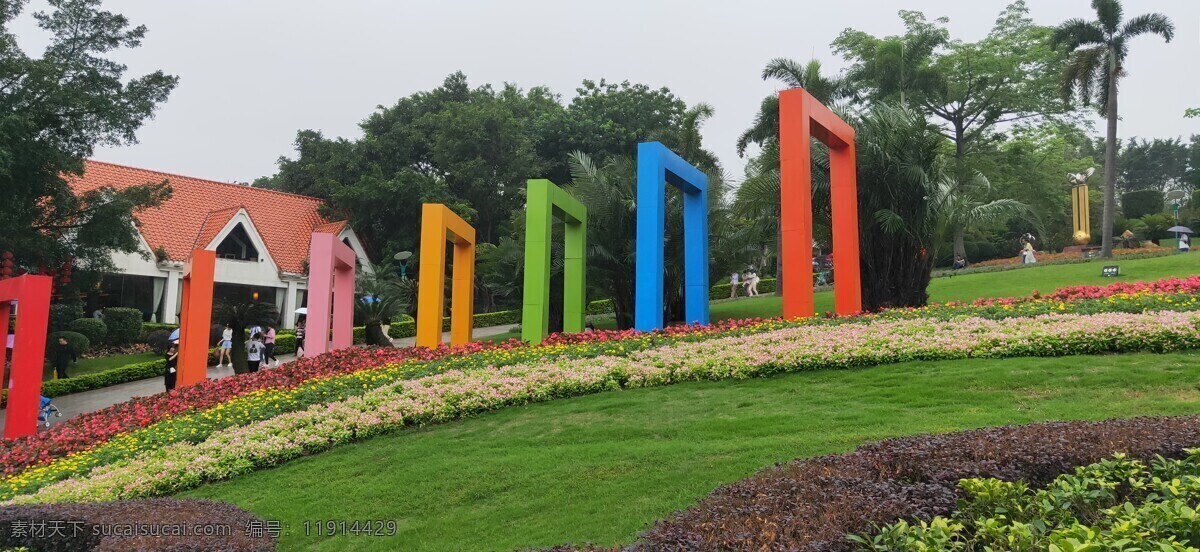 广州 云台 花园 绝 美 风景 广州云台花园 绝美风景 云台花园 园林景观 云台花园风景 鲜花绿草 草坪 园林风景 风景摄影 建筑园林 园林建筑