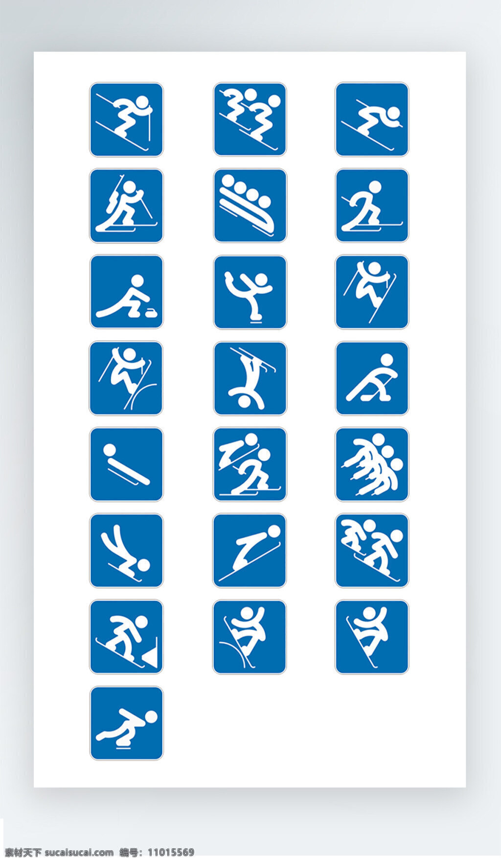 运动 人物 图标 蓝色 写实 图标素材 滑雪图标