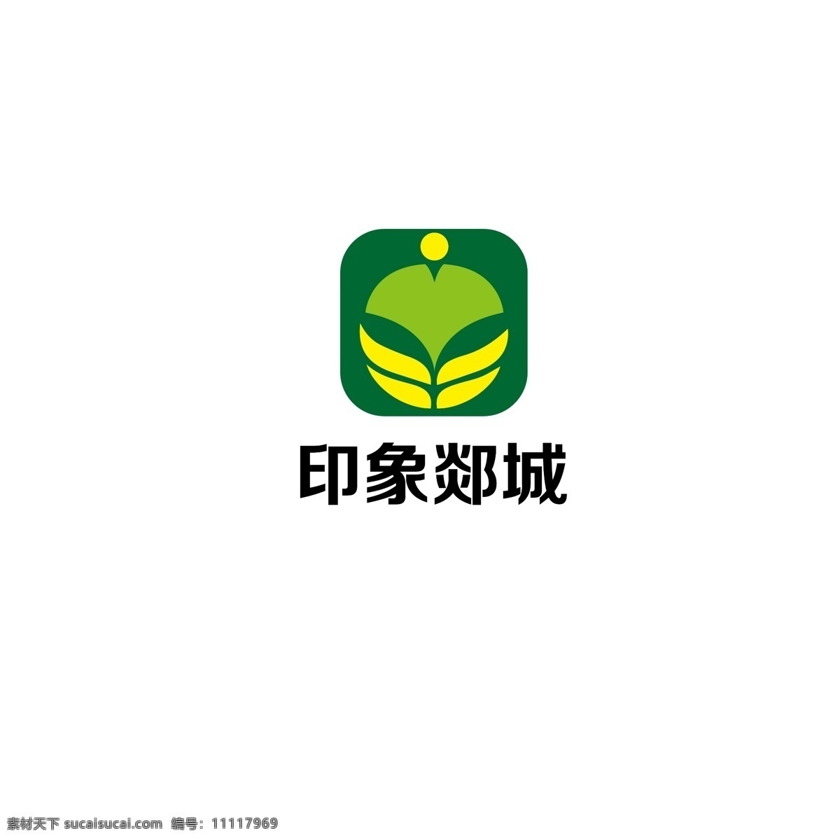 印象logo logo 简约 抽象 叶子 银杏 绿色 生态