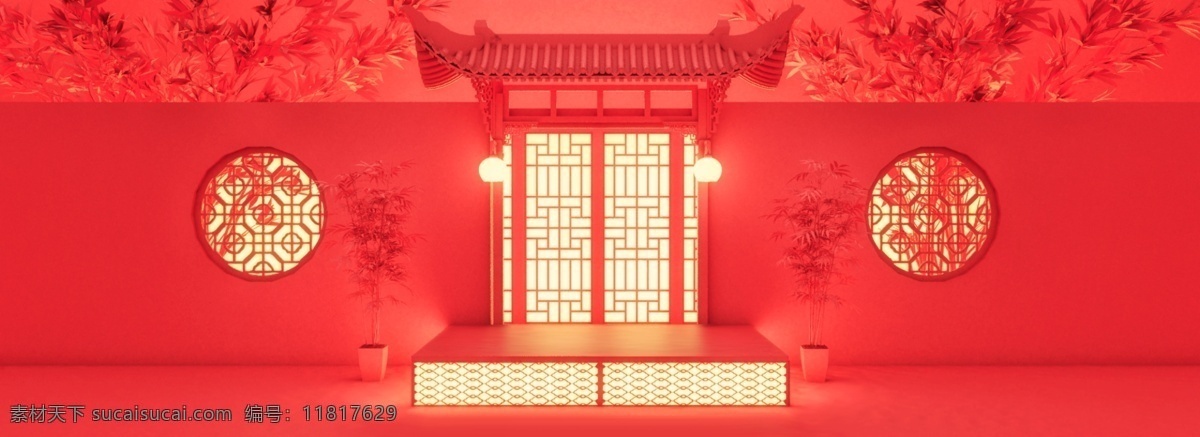 全 原创 新年 喜庆 中式 院墙 回家 春节 舞台 背景 3d banner 中国风 过年 电商 c4d 展示 新中式 元宵节 传统节日 除夕