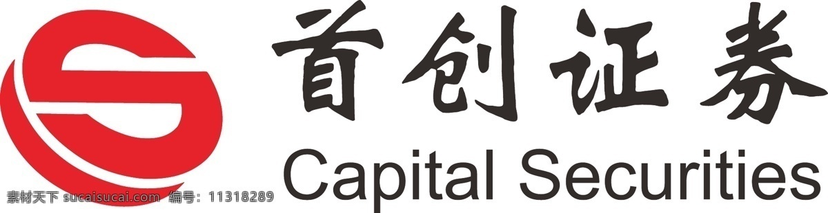 首创证券logo素材图片下载-素材编号11318289-素材天下图库