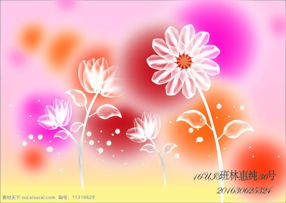 透明花瓣 透明 花瓣 花朵 作业 粉色 标志图标 其他图标