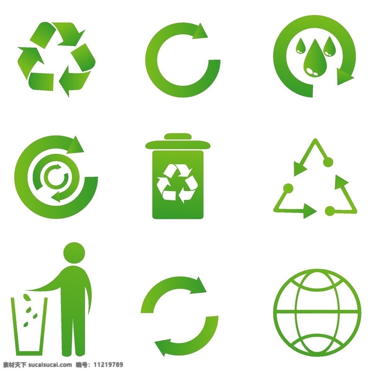 回收 回收站图标 图标 图标矢量回收 回收站 矢量 矢量图 符号 自由 全球 手绘 形状 绿色 其他矢量图