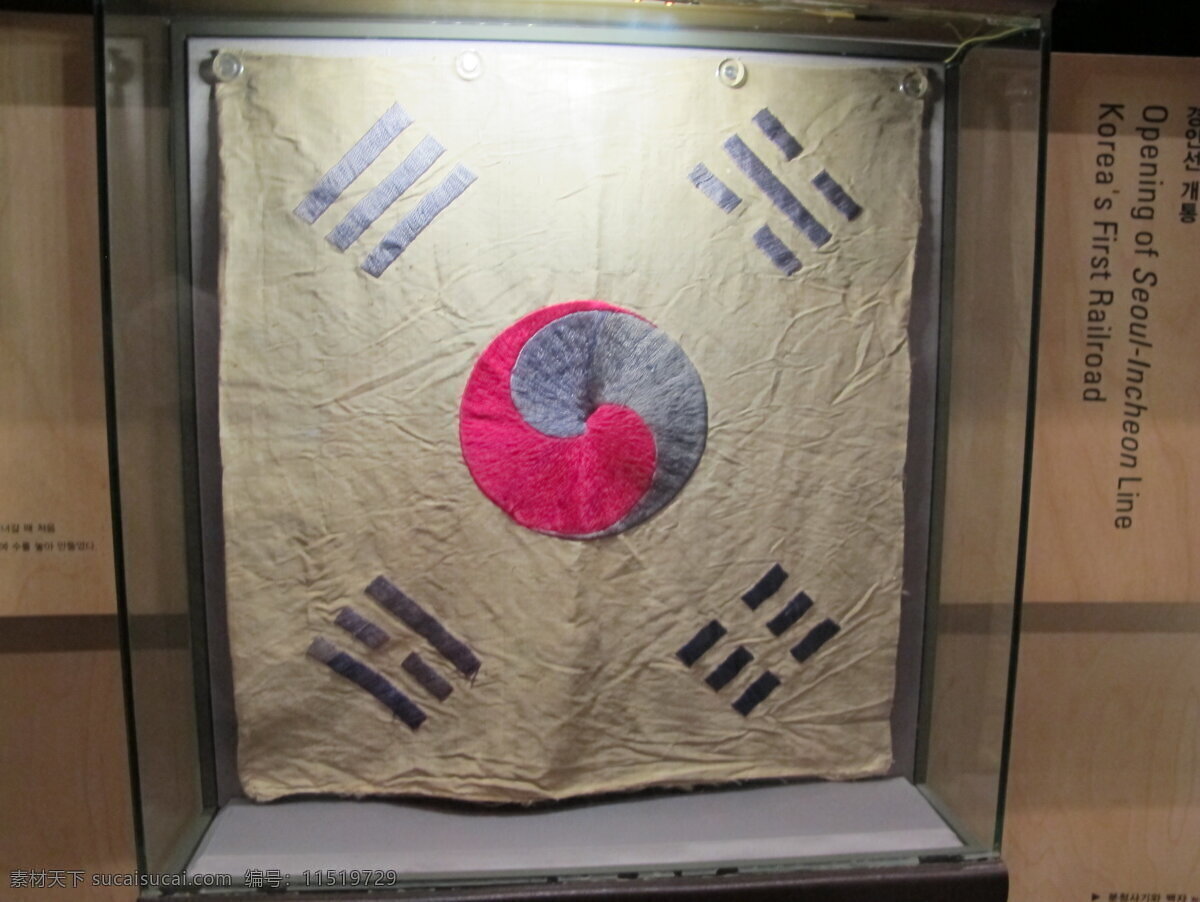 韩国国旗 韩国 旅游 中韩 道具 国旗 文化艺术