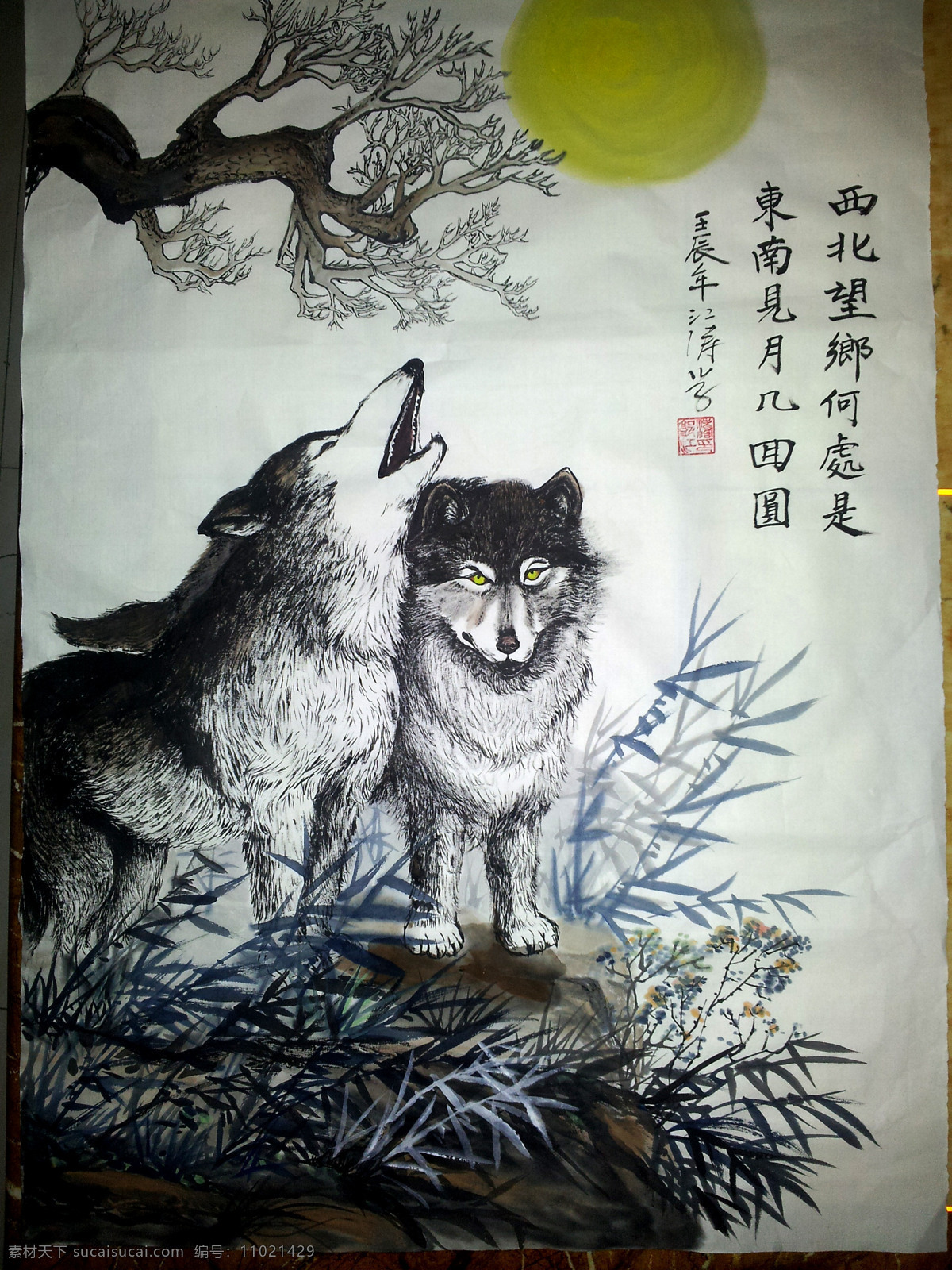 树 文字 国画 水墨画 中国画 中国艺术 绘画艺术 装饰画 中堂画 书画 文化艺术 书画文字