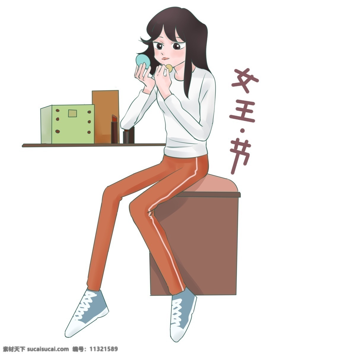 女神 节 化妆 小女孩 妇女节 人物 插画 化妆的小女孩 蓝色的镜子 彩色的图书 卡通人物 咖色的凳子