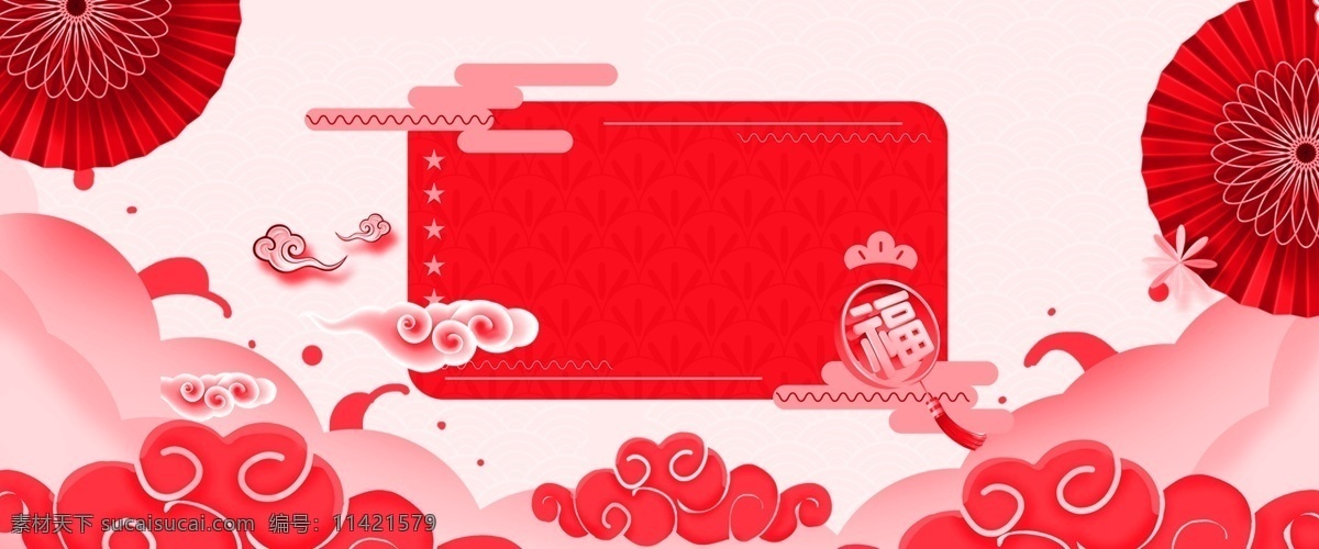 新年 剪纸 风 喜庆 春节 猪年 背景 新年剪纸风 猪年背景 中国风 剪纸风 灯笼 祥云 古典花纹