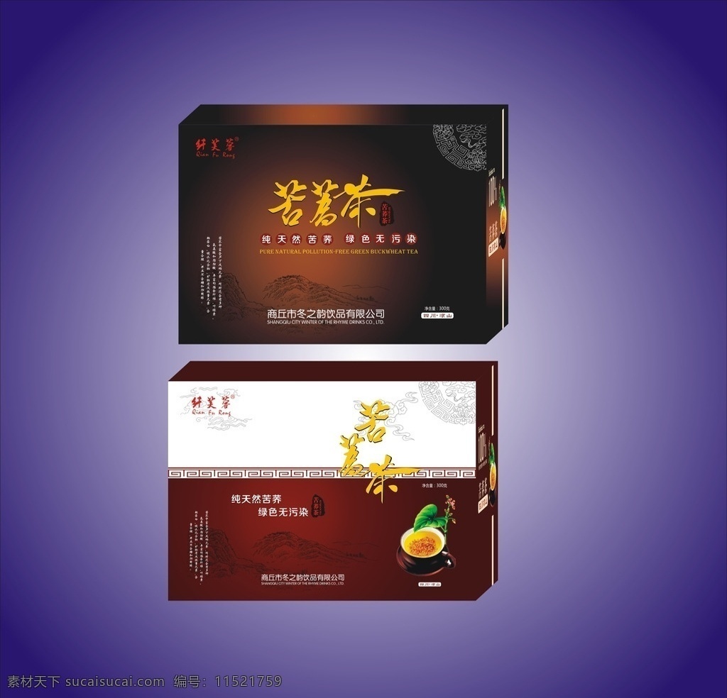 苦荞 包装 效果图 包装设计 苦荞茶 中国风 咖啡色