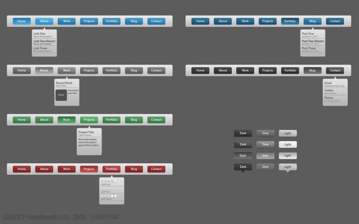 导航 按钮 设计素材 ui app设计 ui模板 ui设计 ui网页 按钮素材 图标 ui按钮设计 ui元素