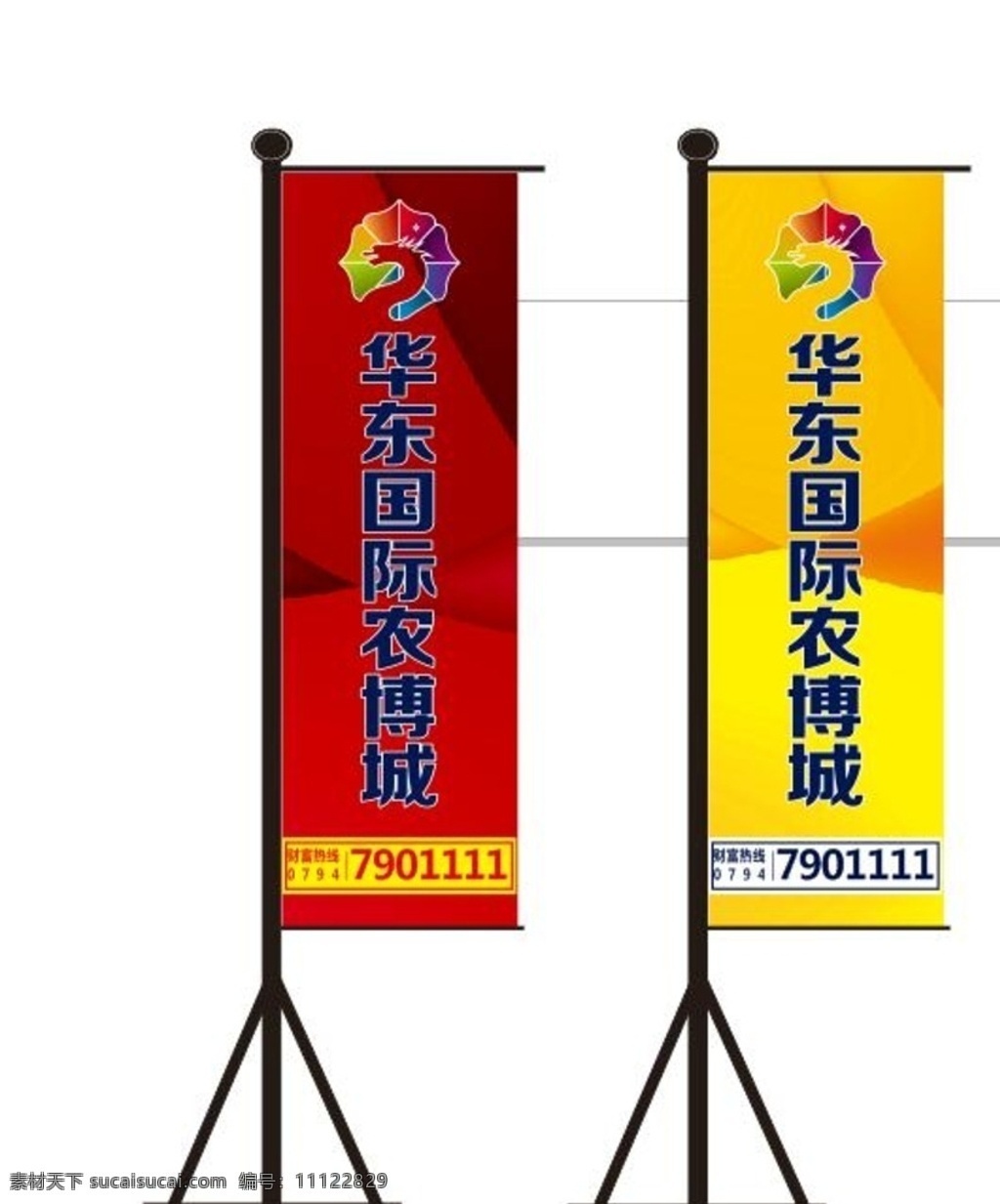 房产吊旗道旗 道旗图片 灯杆旗 道旗矢量素材 道旗模板下载 房地产道旗 精美道旗 底纹 模板下载 旅游道旗 路灯道旗 电线杆吊旗 地产 道旗 地产道旗 地产道旗设计 道旗设计 地产设计 室外广告设计 户外广告