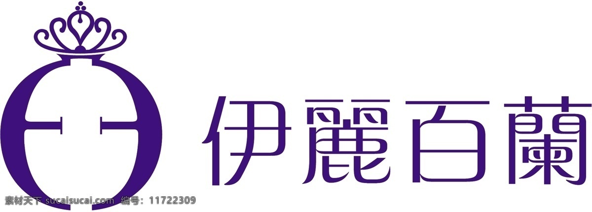 伊丽 百 蓝 logo 伊麗百蘭 伊丽百蓝 伊丽百蓝家具 矢量图 企业 标志 标识标志图标 矢量