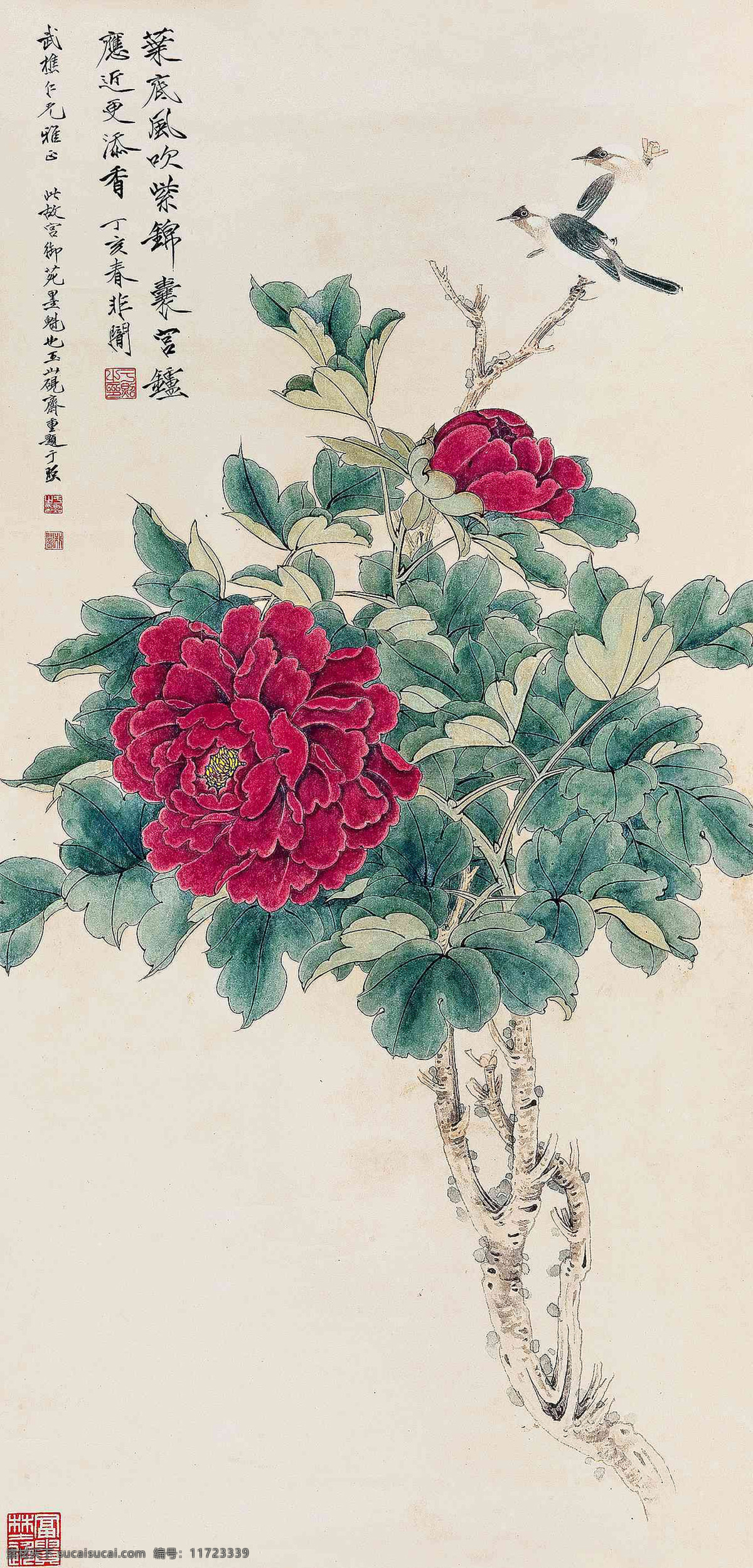 国画 于非闇 牡丹双禽 富贵 花开富贵 牡丹 花鸟 绘画书法 文化艺术 国画花鸟02