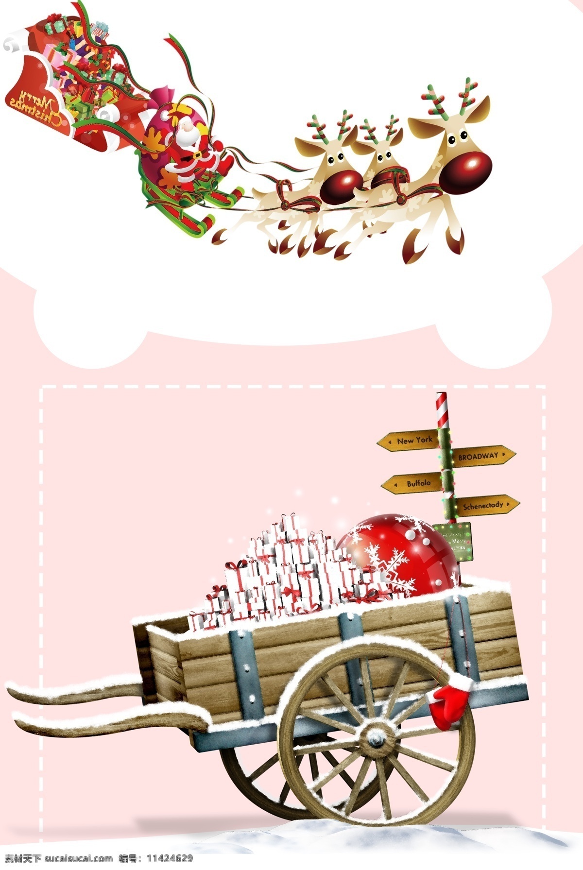 粉色 手绘 卡通 圣诞节 背景 图 唯美 可爱 礼盒 雪花 圣诞老人 扁平 雪人 袜子 广告背景