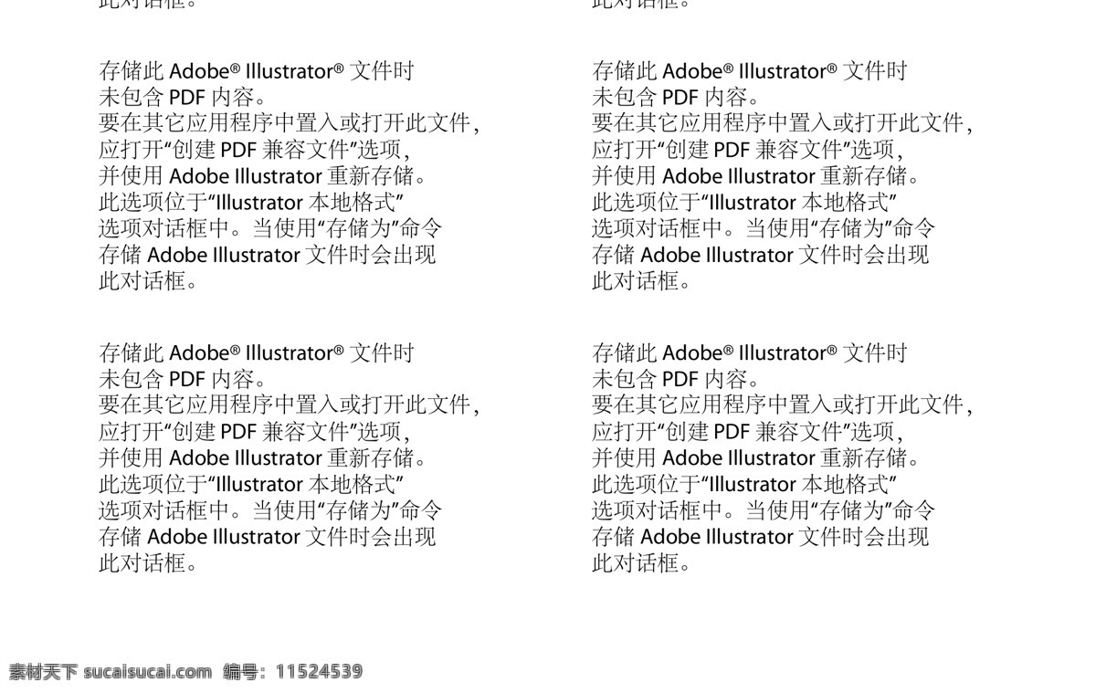 夜晚卡通背景 心形 丘比特 夜晚 情侣 卡通 星星 夜空 自行车 骑行 树林 爱心 爱意 恋人 情人 卡片 动感 浪漫 温馨 喜庆 展板 海报 单页 底纹背景 梦幻背景 底纹边框