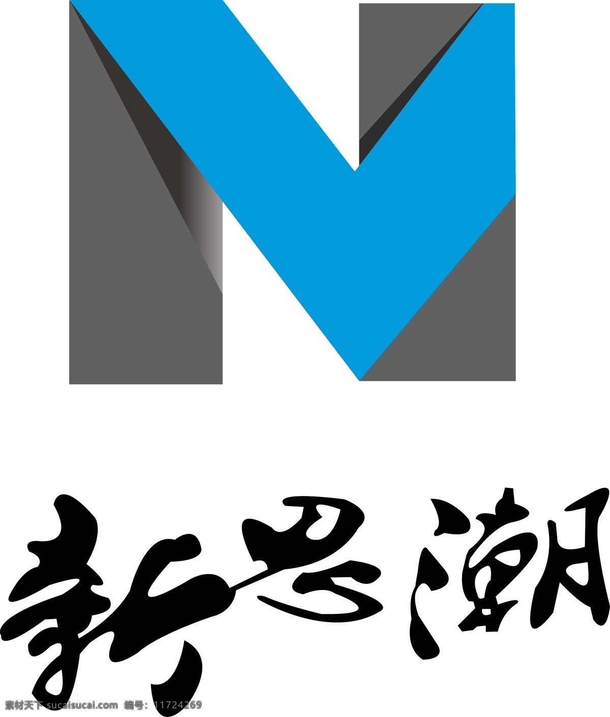 重庆 新 思潮 文化传播 有限公司 logo 矢量图