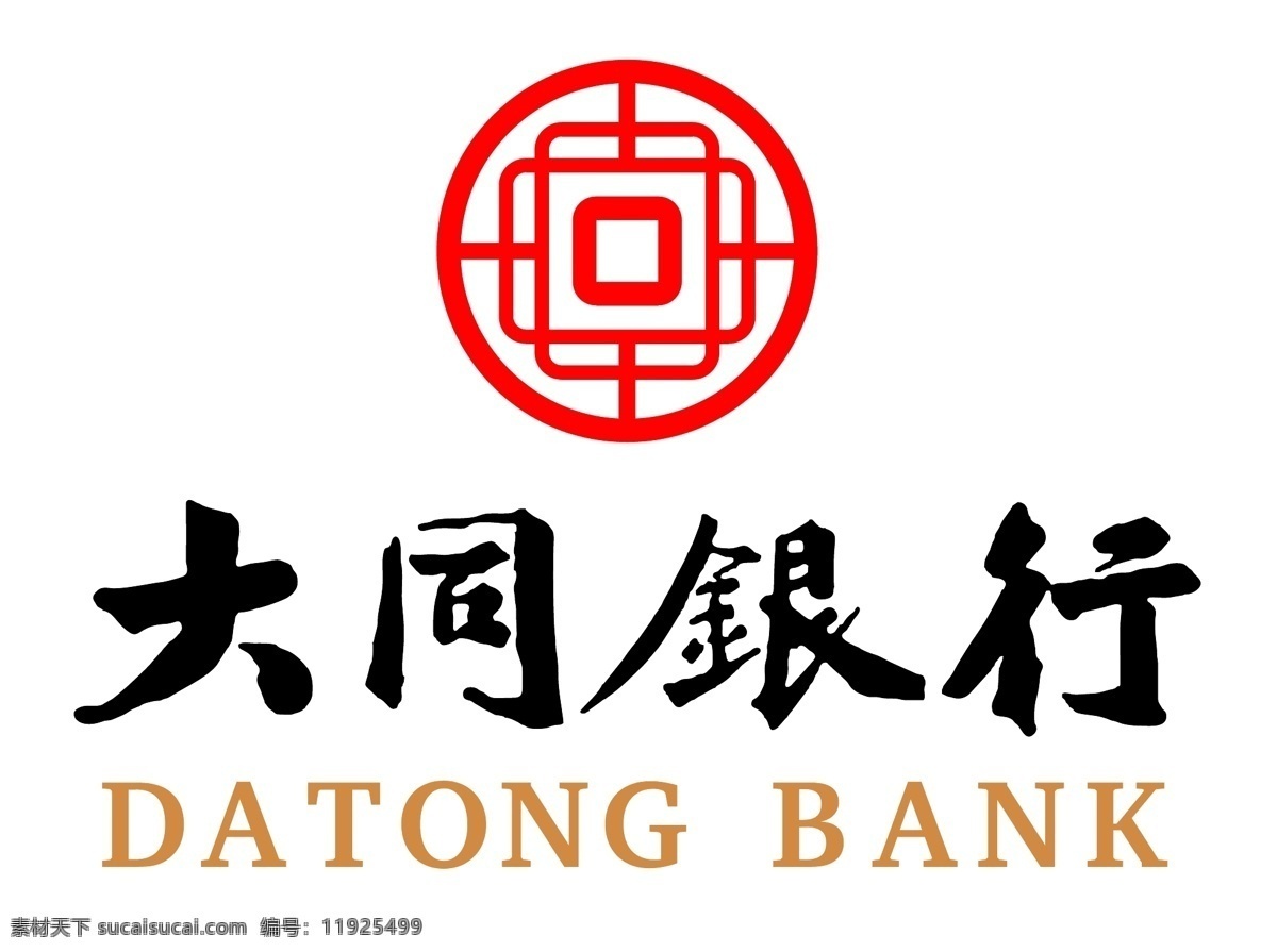 大同银行 大同商业银行 datong bank 大同 标志图标 企业 logo 标志