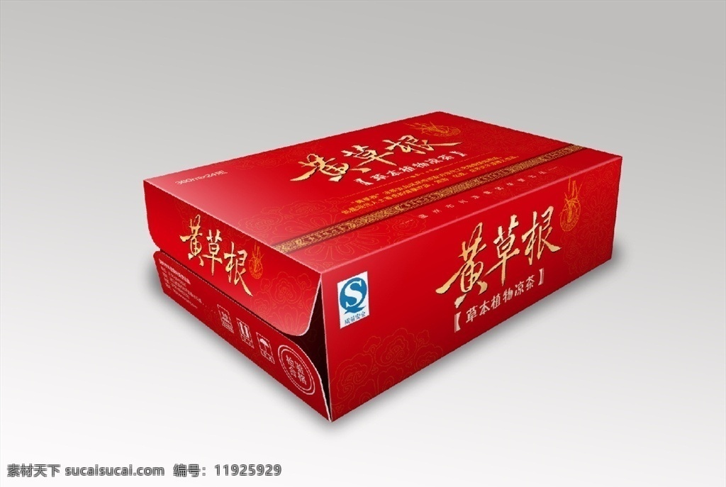 纸盒 凉茶 包装 礼品 温州 月饼 包装盒 礼品盒 合集