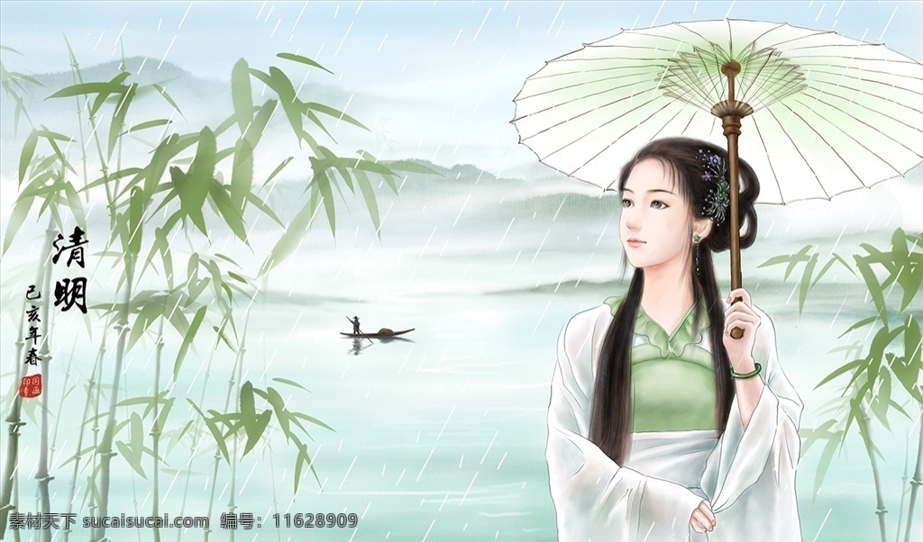 中国风女子 手绘美女 美女 女子 古代女子 古代美女 宫女 丫鬟 手绘女子 古风 古风女子 中国风美女 仕女 女子插画 美女插画 山水插画 荷花 节气 24节气 传统美女 传统女子 古人 淑女 国潮美女 古装女子 古装美女 旗袍美女 旗袍女子 唐朝仕女 古代女子插画 国风 插画 唯美