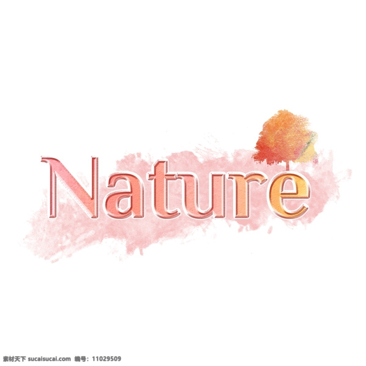 粉红色 自然 简单 字体 棵 小树 性质 粉 小 树 美丽 背景 简单的字体 可编辑的字体 书法