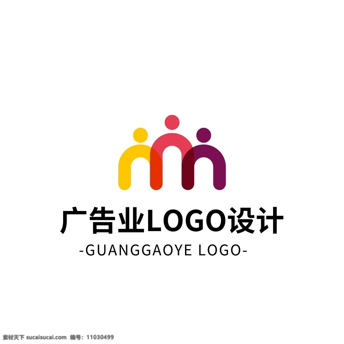 简约 大气 创意 广告业 logo 标志设计 标志