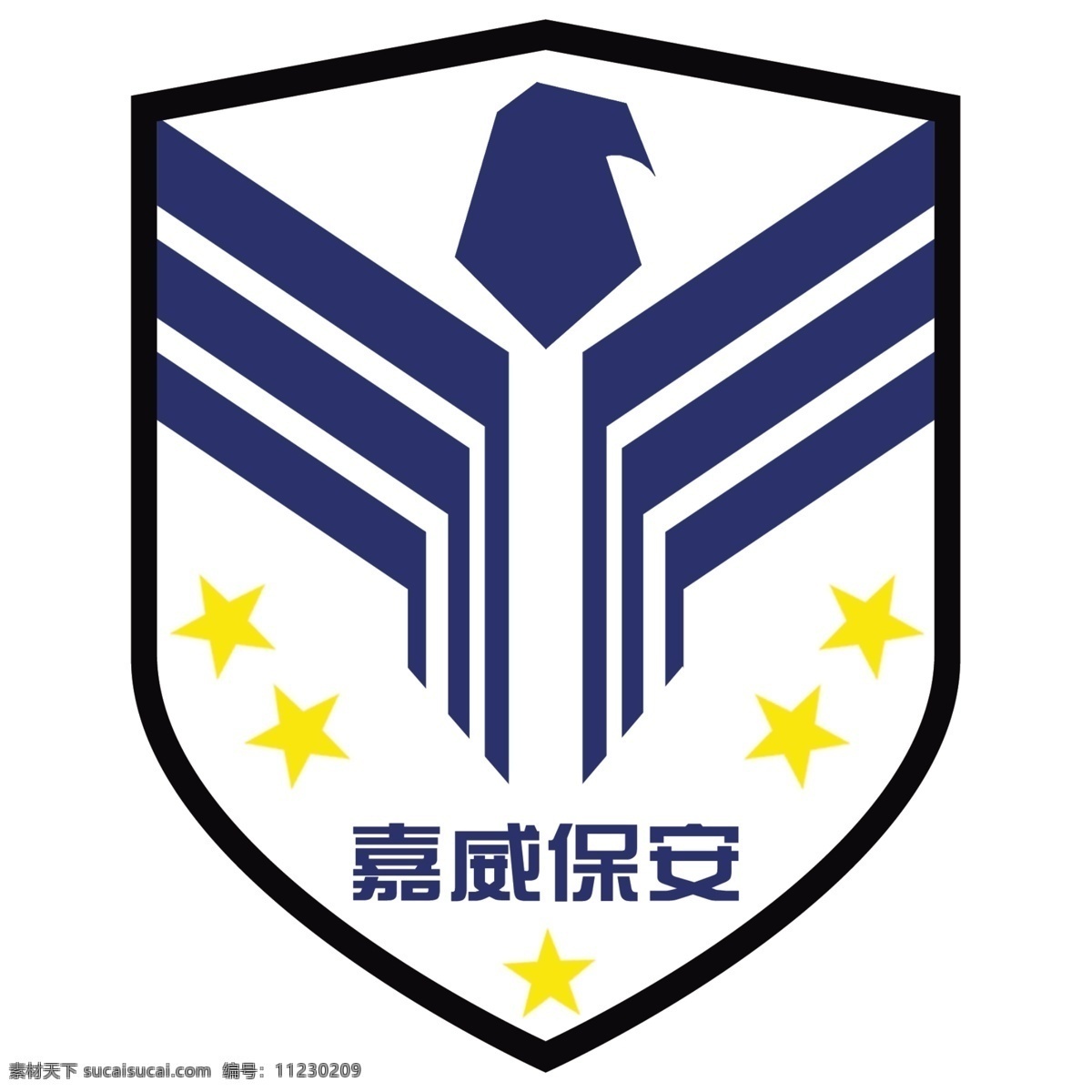 保安logo 保安 保全 logo 标志 白色