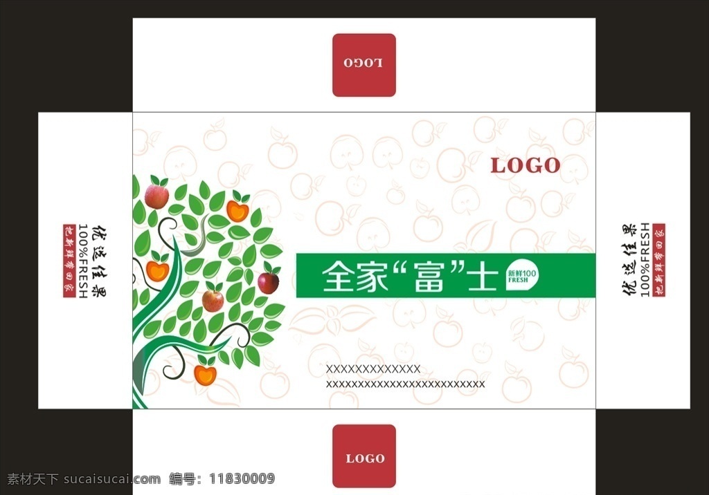 苹果包装 红富士 全家福 卡通树 红富士礼盒 卡通苹果 苹果礼盒 苹果外箱 苹果彩箱 包装设计