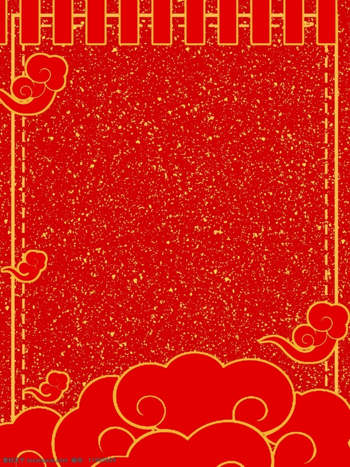 原创 中国 风 金边 颗粒 广告 背景 时尚 金色 红色 喜庆 创意 广告背景 文艺 云纹 吉祥
