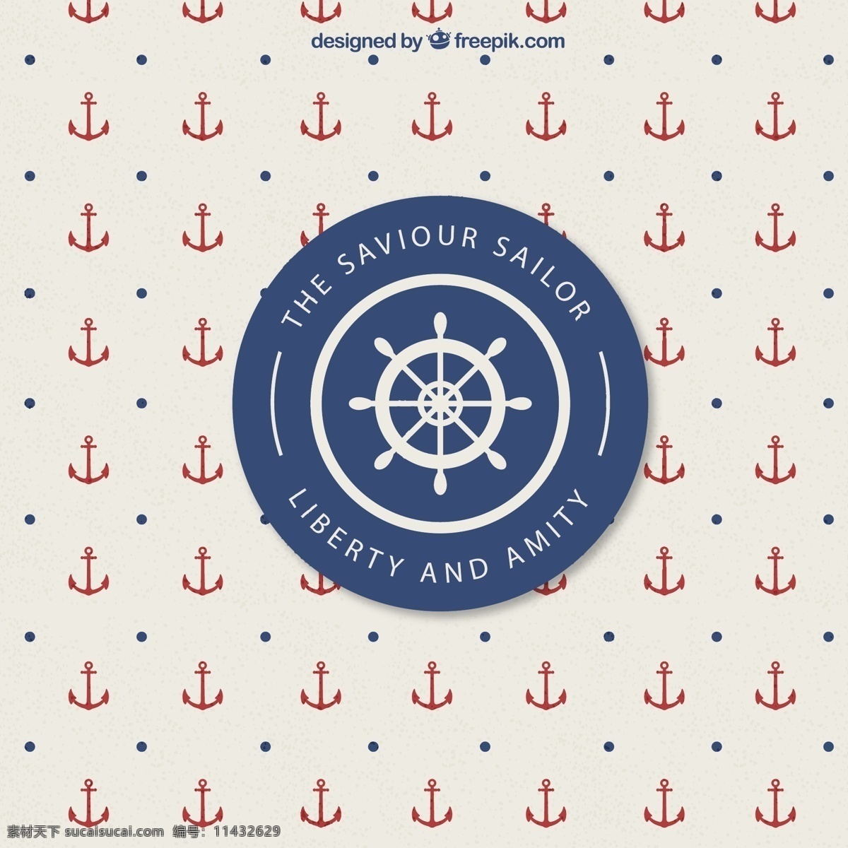 复古航海徽章 复古 不干胶标签 航海 葡萄酒 标签 船舶 水手 海事 图标 高清 源文件