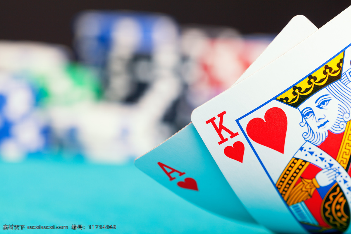 两 张 红桃 扑克牌 休闲娱乐 赌博 赌场 影音娱乐 生活百科