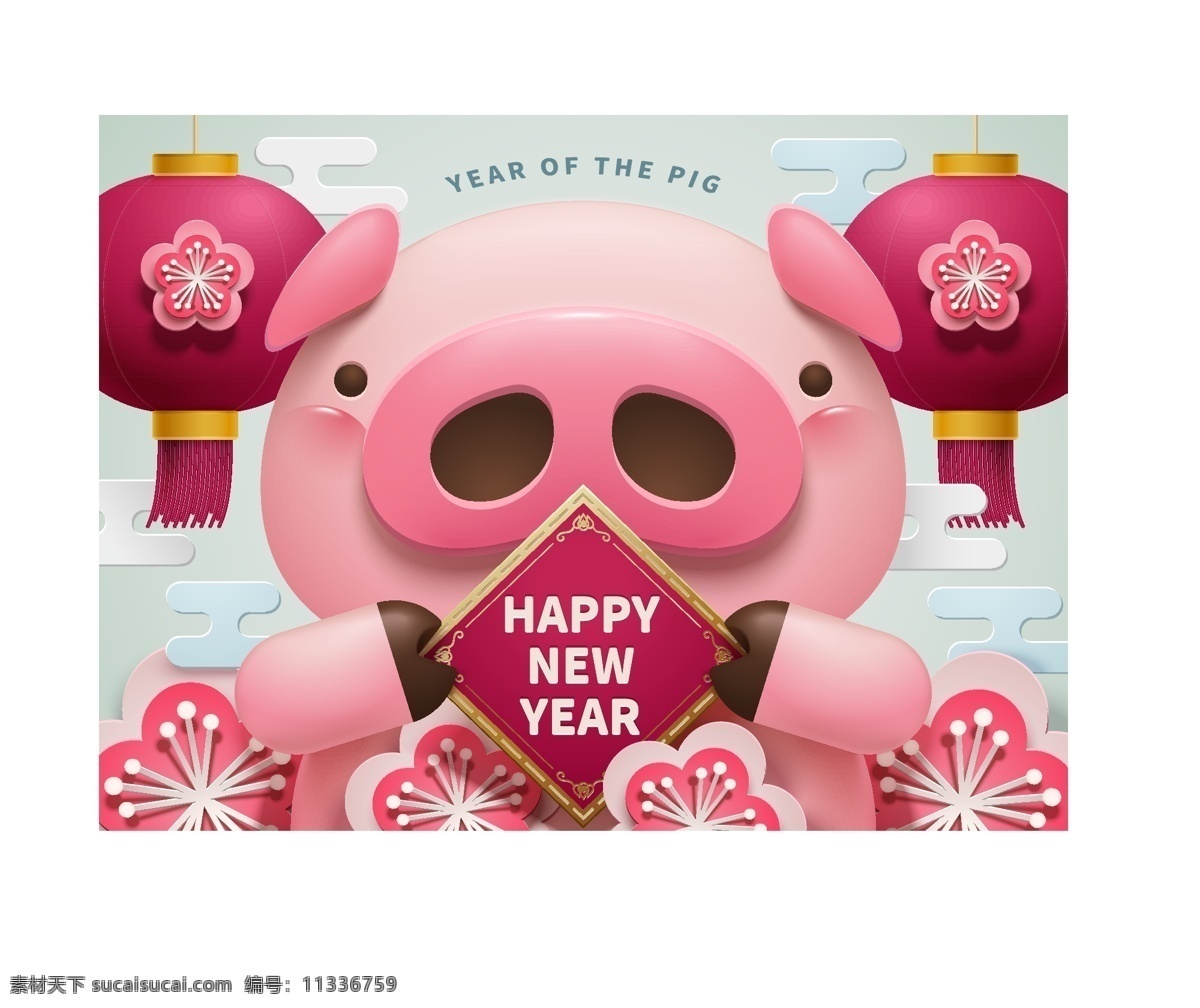 2019 年 卡通 猪 节日 贺卡 2019年 卡通猪 猪年快乐 猪年 灯笼 梅花 广告海报设计 名片卡片