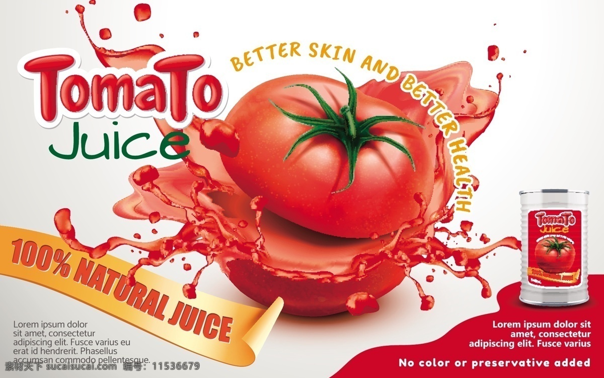 番茄汁 番茄 西红柿 鲜榨番茄汁 番茄汁广告 海报 现榨番茄汁 饮品 食品蔬菜水果 生活百科 餐饮美食