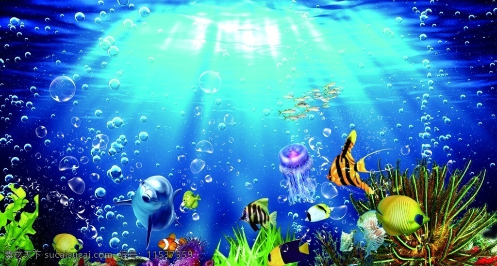 海底世界 海洋 天空 浮云 阳光明媚 鱼群 珊瑚