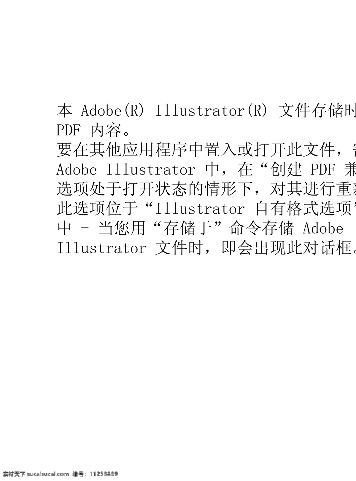 可爱 女孩 可爱女孩 矢量女孩 矢量女性女孩 矢量图 矢量人物