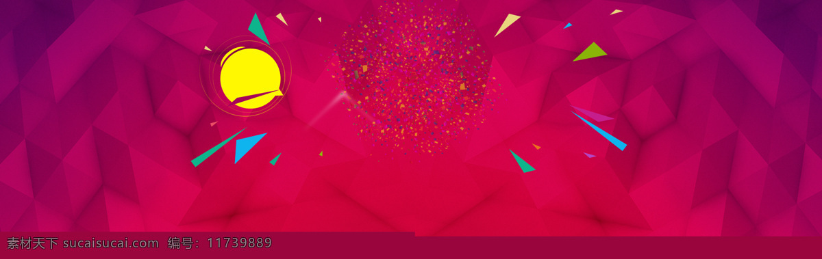炫 酷 紫色 立体 彩旗 背景 banner 淘宝素材 淘宝主图素材 淘宝描述模板 淘宝装修素材 宝贝 详情 页 模板 淘宝海报 海报模板 淘宝 免费 装修 店铺 红色