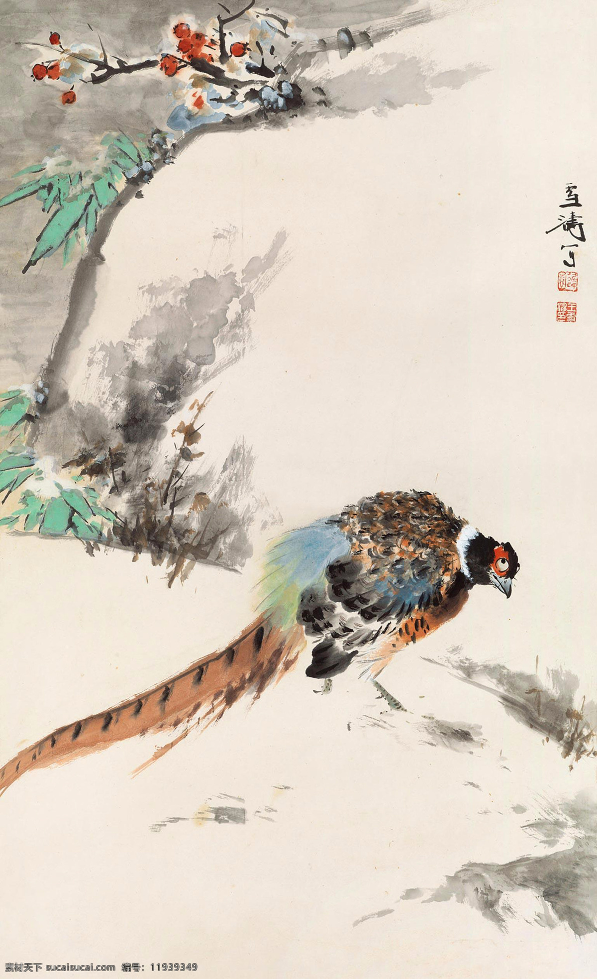 梅山山鸡 王雪涛 国画 梅山 山鸡 写意 水墨画 中国画 绘画书法 文化艺术
